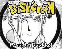 Byakko from Fushigi Yuugi