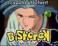 Chichiri from Fushigi Yuugi