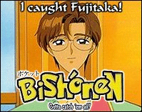 Fujitaka from Card Captor Sakura