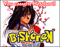 Hotohori from Fushigi Yuugi