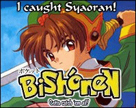 Li Syaoran from Card Captor Sakura