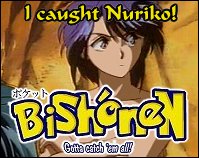 Nuriko from Fushigi Yuugi