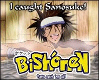 Sanosuke from Rurouni Kenshin