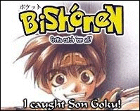 Son Goku from Saiyuki