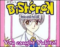 Yukito from Card Captor Sakura